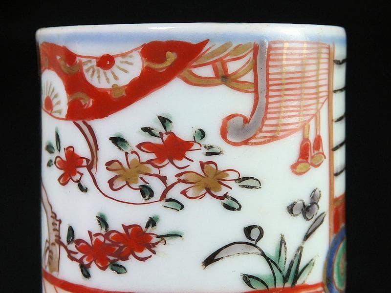 古伊万里　色絵　邸内図　御簾に桜花の図　のぞき　猪口　A964AS-CEj