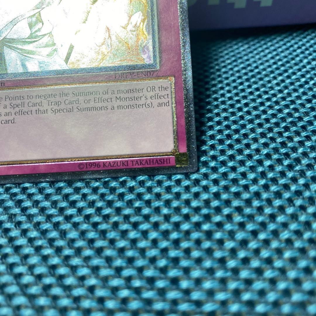 遊戯王 神の警告 英語 レリーフ 1st