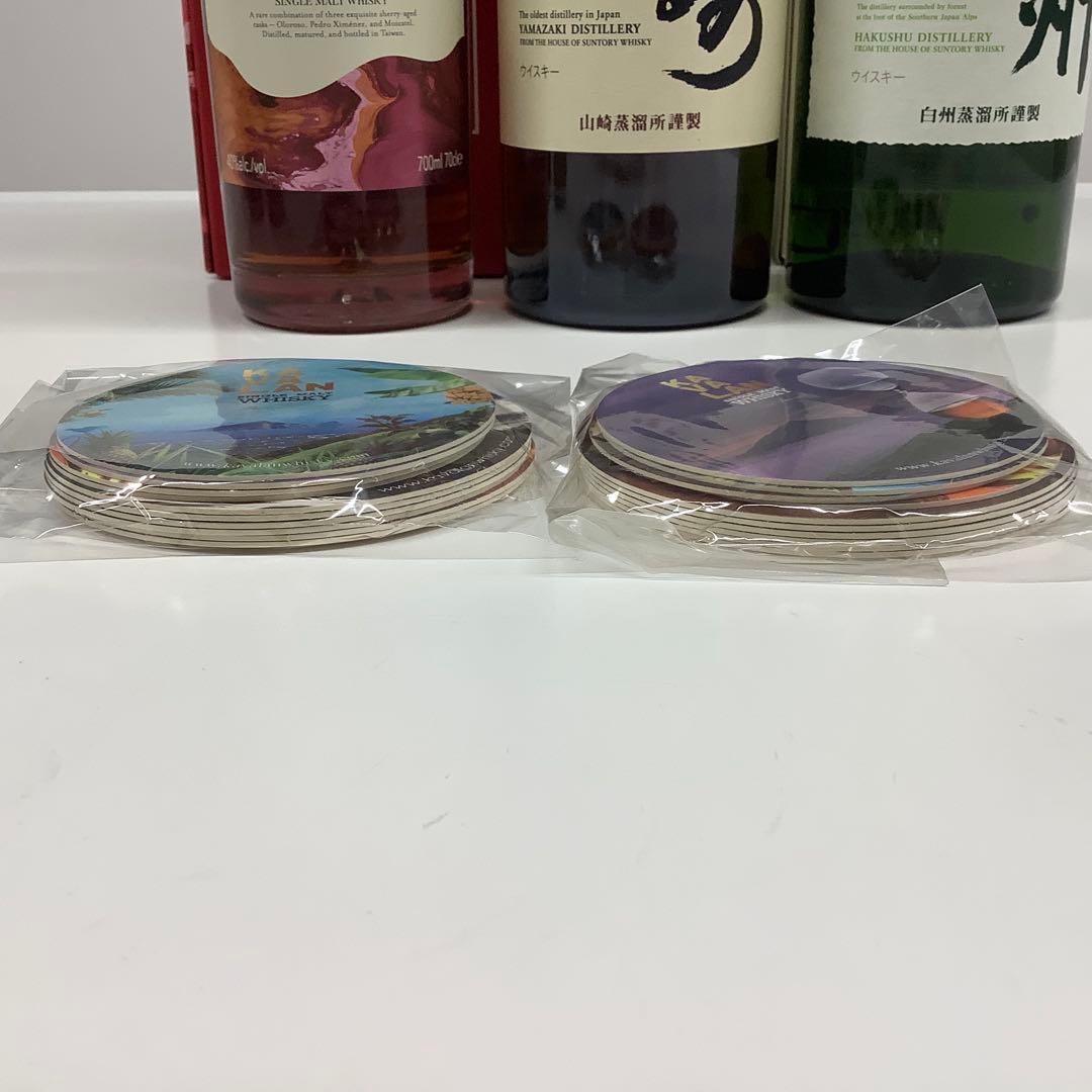 山崎白州カバラン未開封品