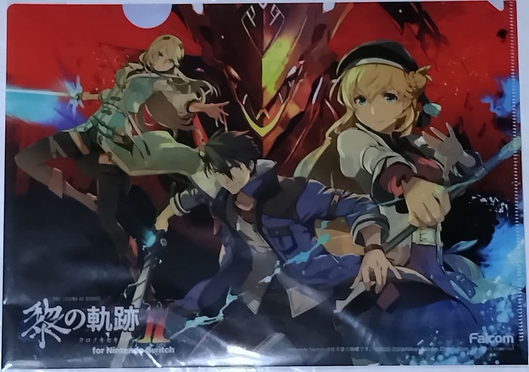 界の軌跡&黎の軌跡&黎の軌跡Ⅱ 限定 A4 クリアファイル 2種 フルセット+α