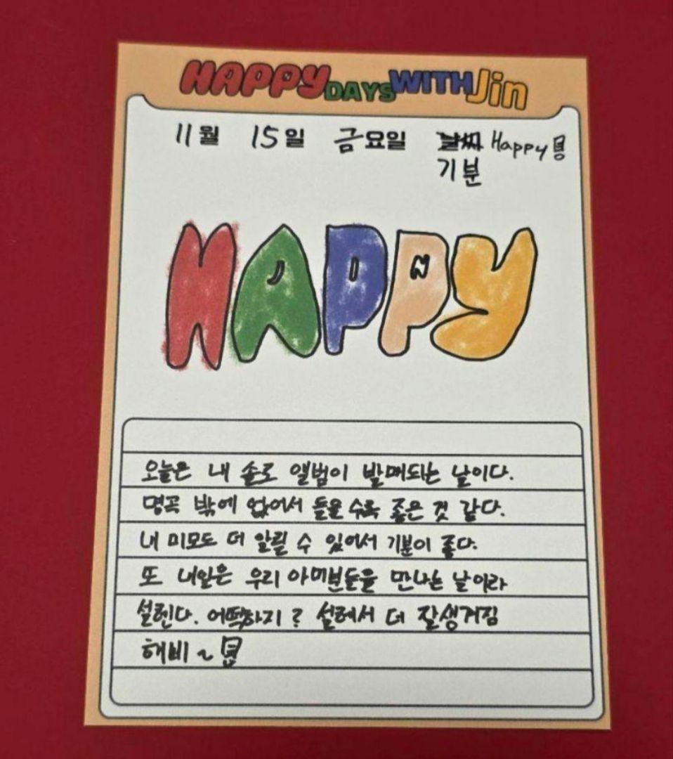 BTS ジン Happy Days with Jin 当選品