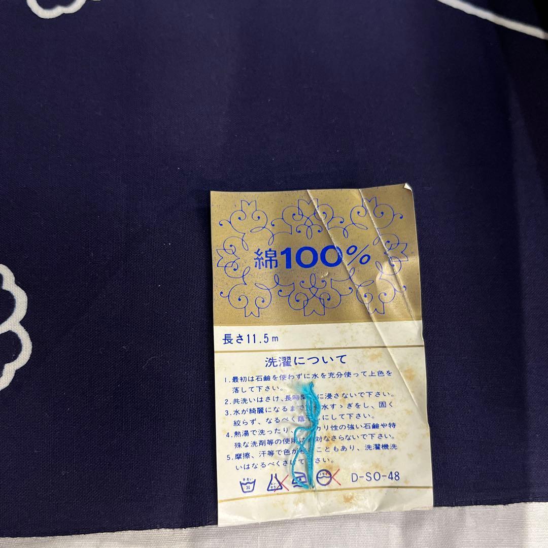 3 9 綿 浴衣 反物 リメイク用 まとめ