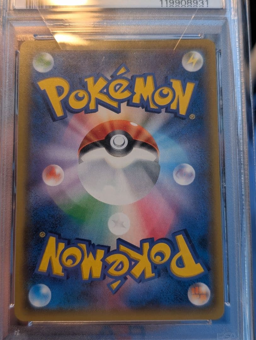 イーブイ＆カビゴンGX PROMOSM-Pプロモ 297/SM-P psa10