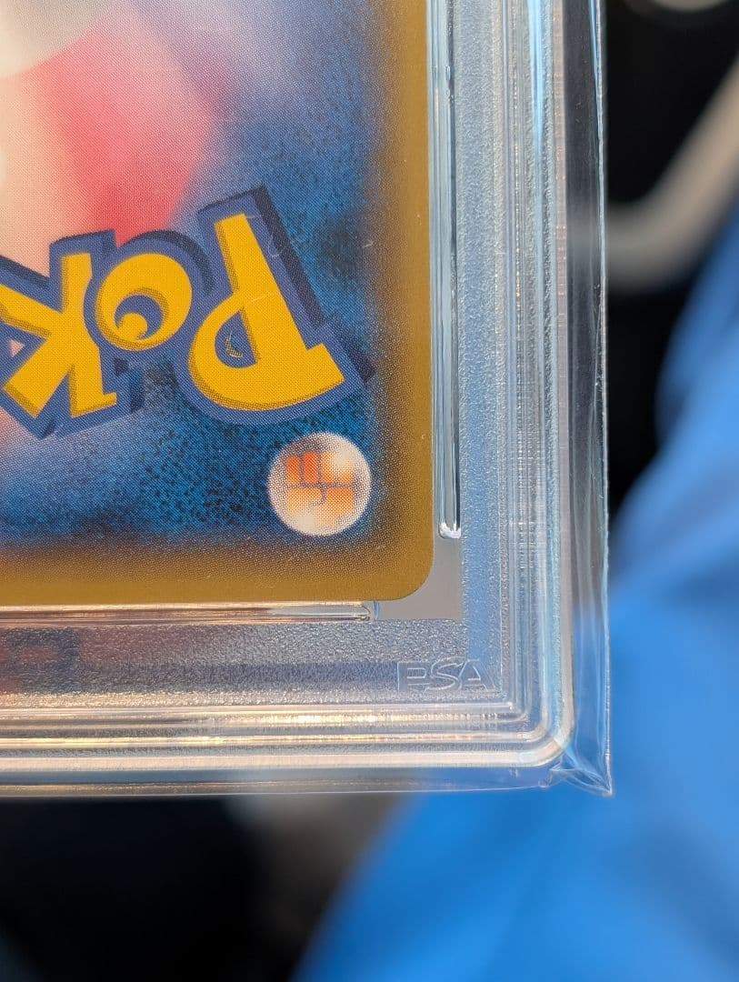 イーブイ＆カビゴンGX PROMOSM-Pプロモ 297/SM-P psa10