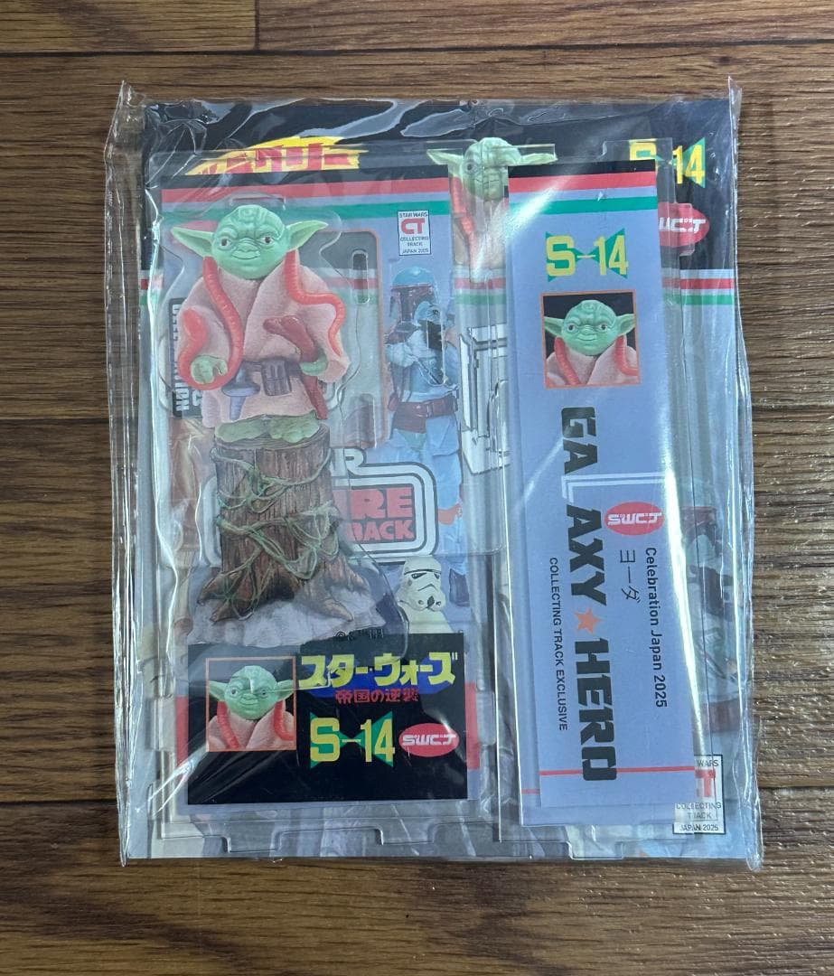 スターウォーズセレブレーション限定250 非売品 ヨーダ アクスタ