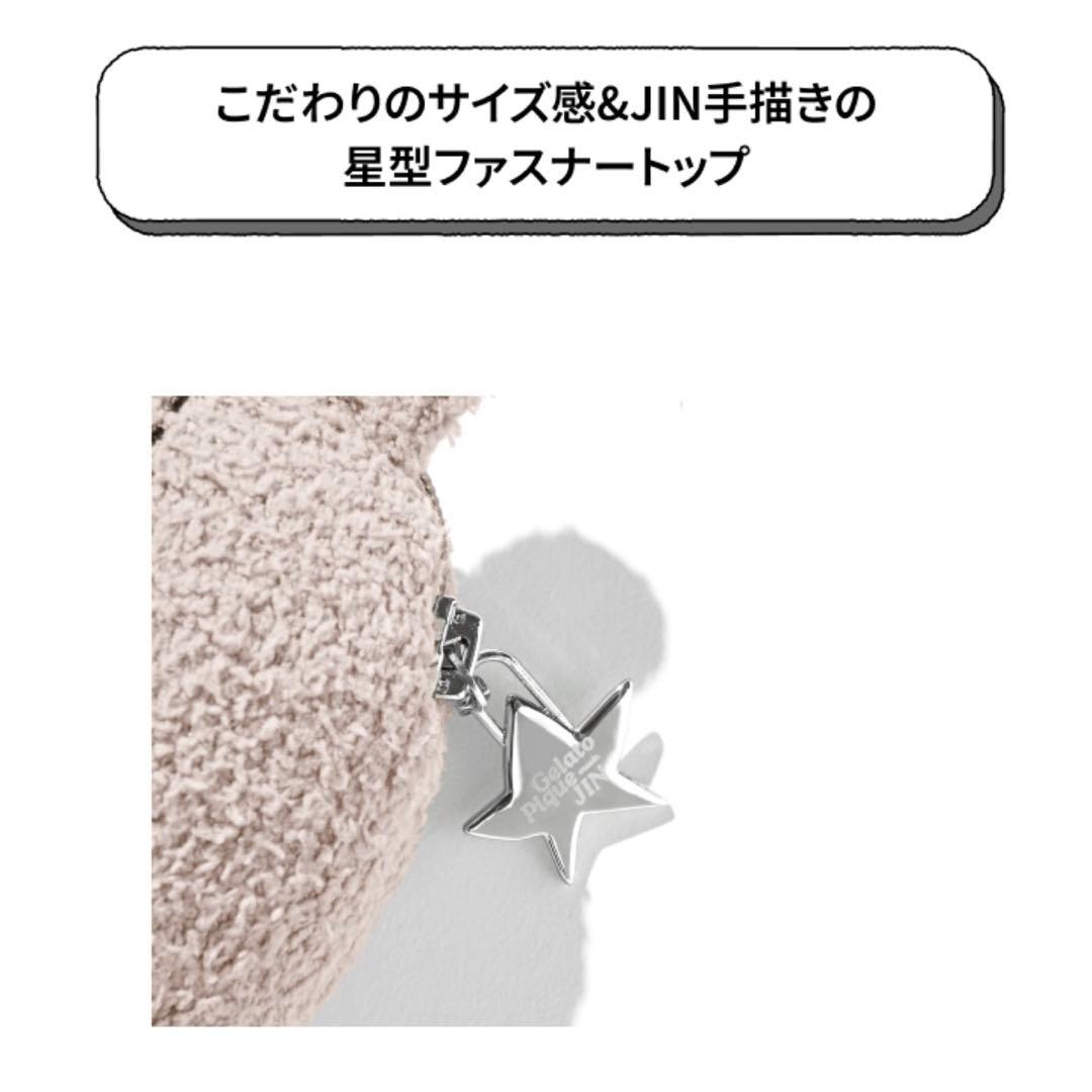 BTS JIN gelato pique meets JIN 2点セット