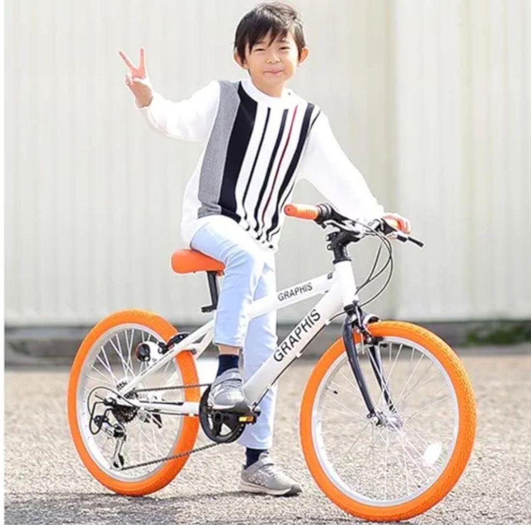 GRAPHIS子供用 自転車 20インチ (東京都墨田区付近で引渡し）