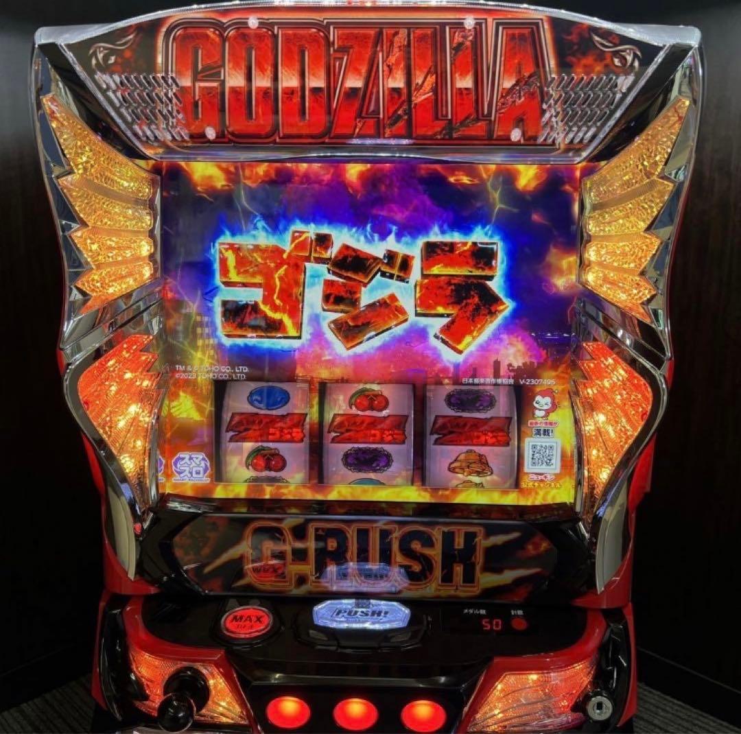 スマスロ　ゴジラ　　　Lゴジラ