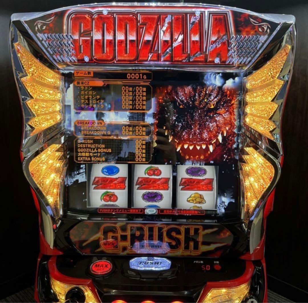 スマスロ　ゴジラ　　　Lゴジラ