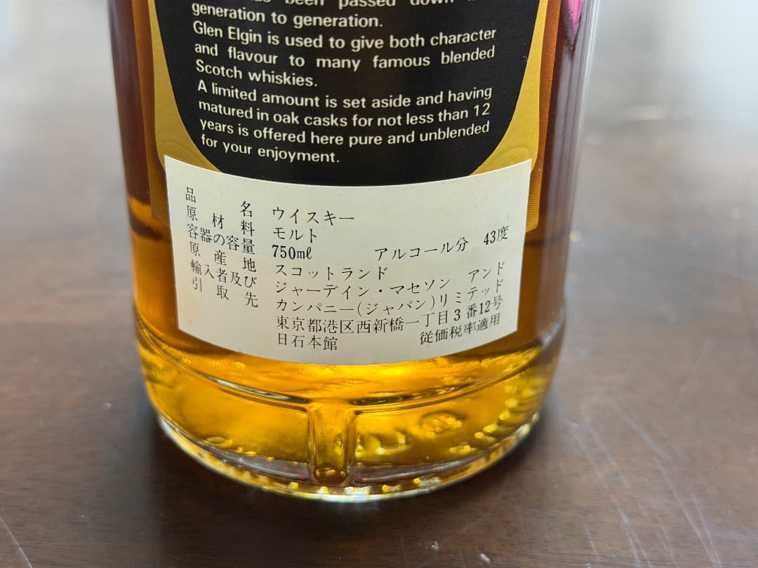 て*。様 Glen Elgin 12年 スコッチウイスキー 750ml（特級表記