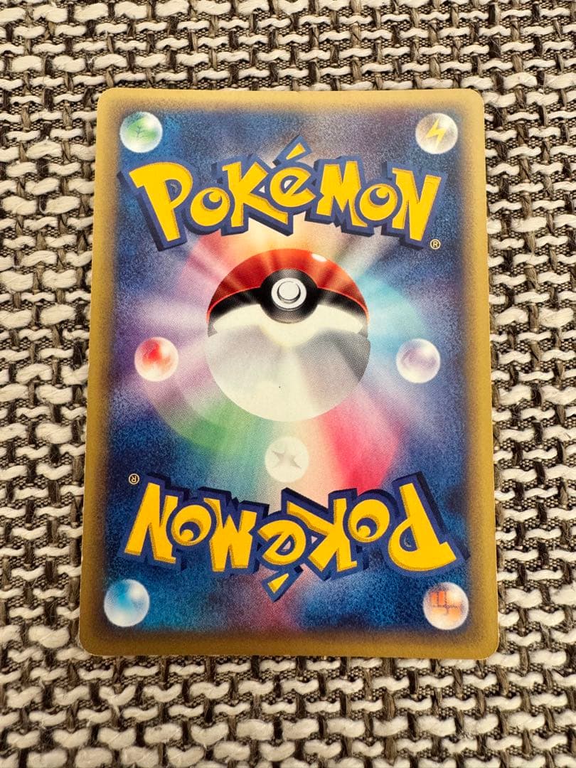 ポケカ eカード ヤドキング