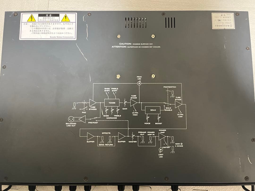 Ampeg B-1 150Wベースアンプ