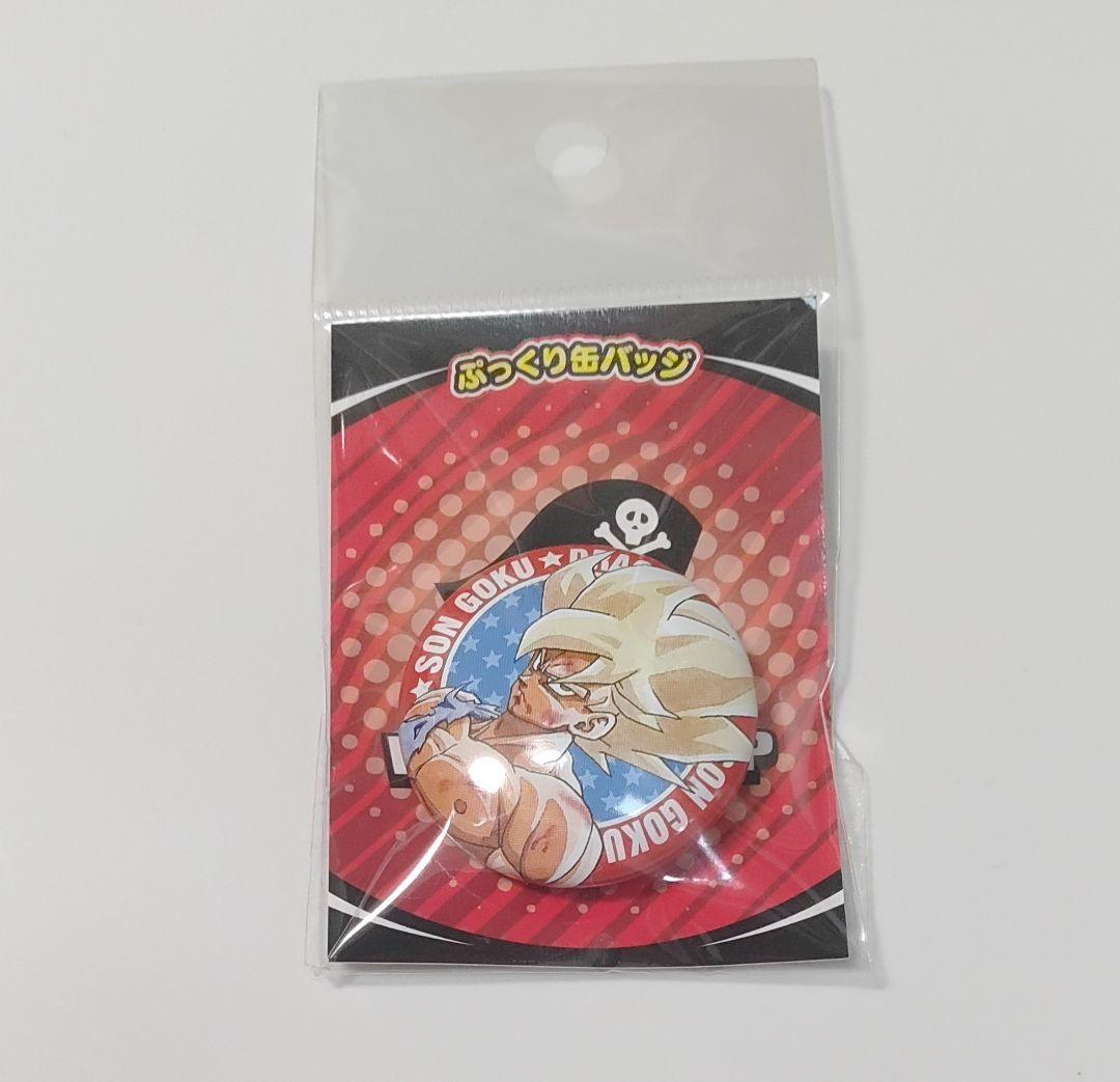 ドラゴンボール ぷっくり缶バッジ 超サイヤ人 孫悟空 レア
