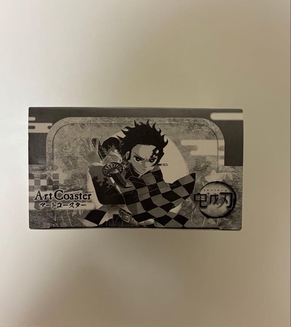 鬼滅の刃 アートコースター 第1弾 新品未開封品