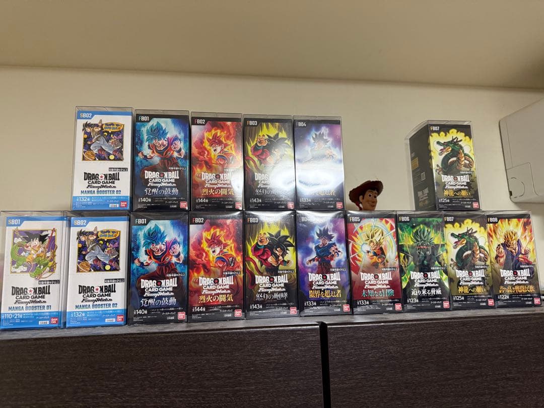 ドラゴンボール フュージョンワールド 10未開封BOX マンガブースター