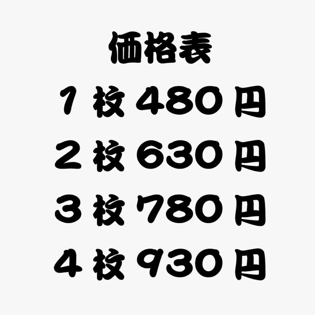  Man キンブレシート オーダー受付中