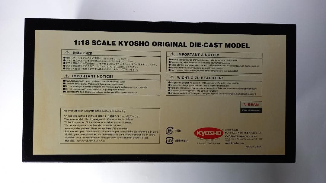 Kyosho Nissan GT-R プレミアムエディション 1/18