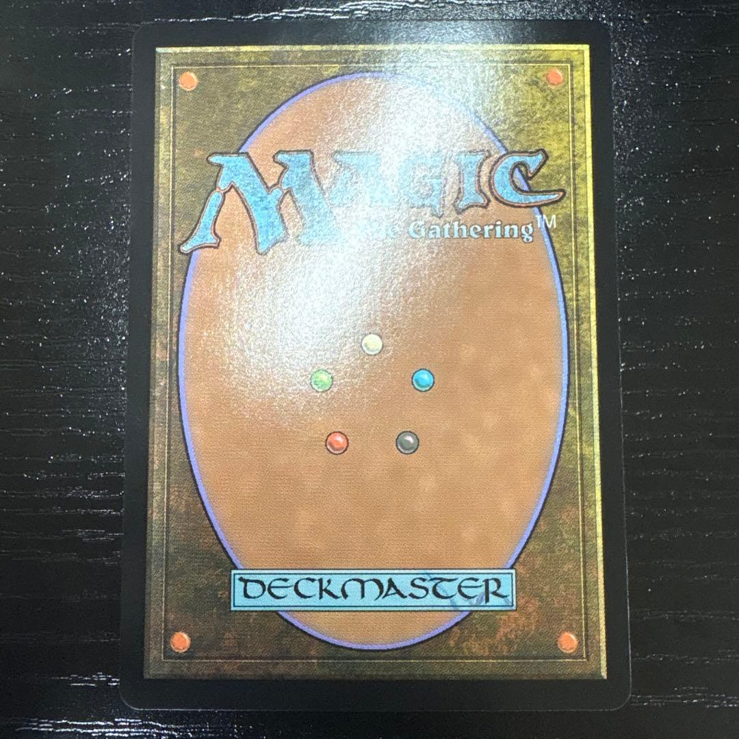 MTG 熟慮　フラクチャーfoil