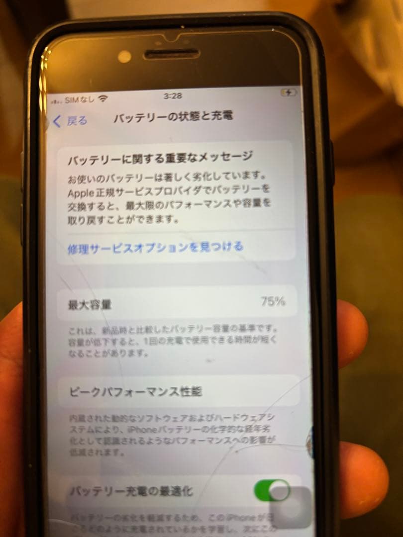 iPhone SE2 ジャンク品