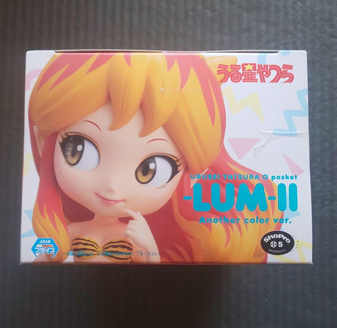 ★超激レア★オンライン限定版LUM-II- Another color