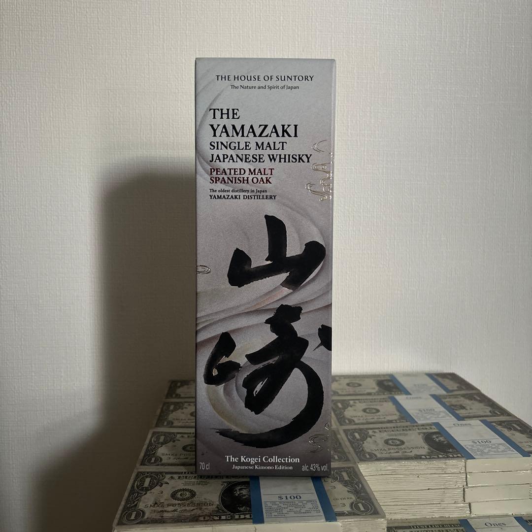 【激レア】日本未発売　山崎ピーテッドモルト スパニッシュオーク 工藝コレクション