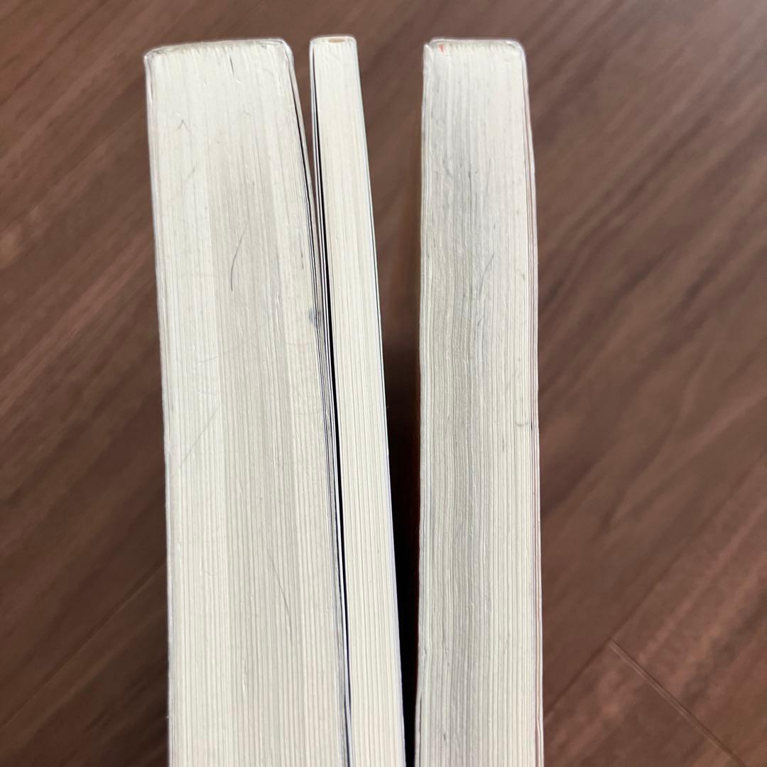 田中ビネー知能検査V (全3冊)