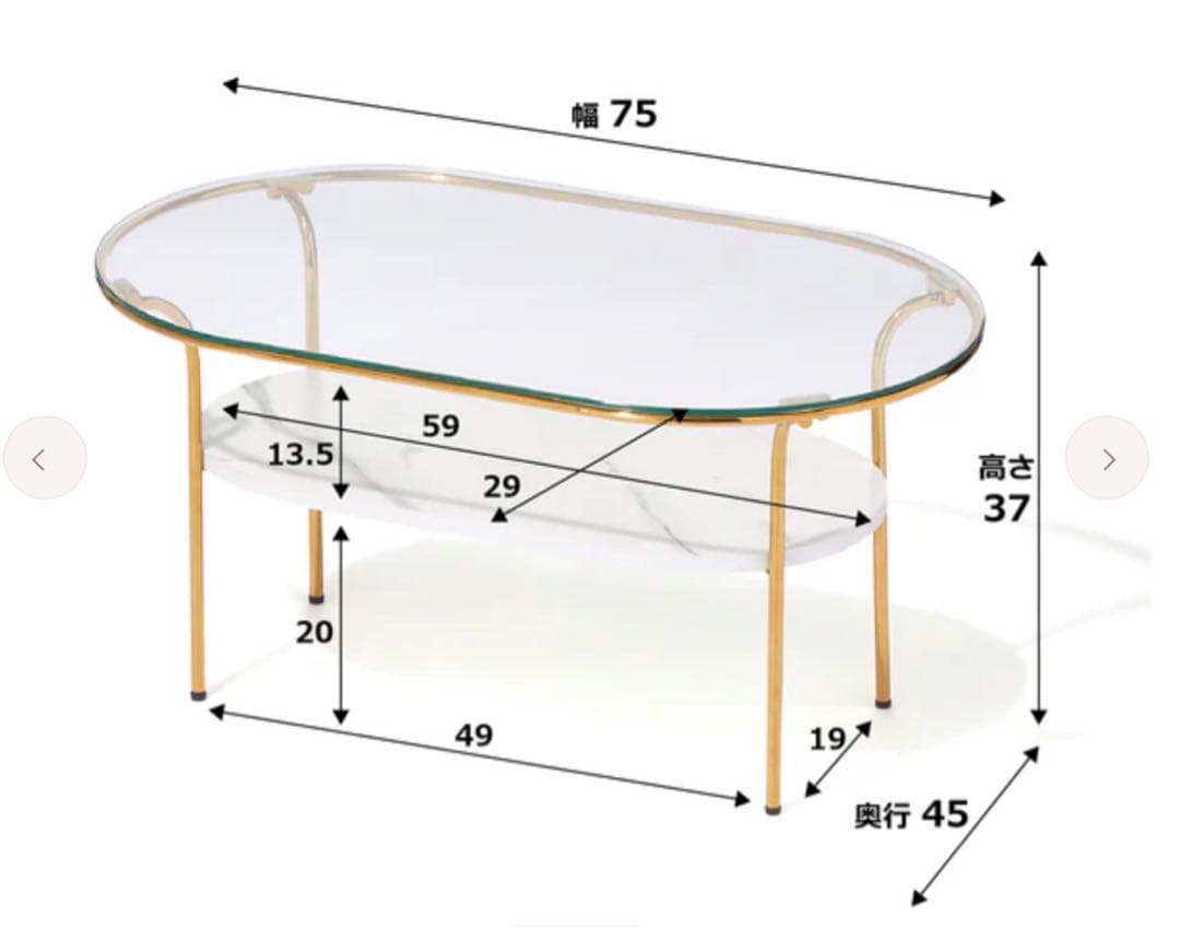 フランフラン[Francfranc] レガート　コーヒーテーブル S