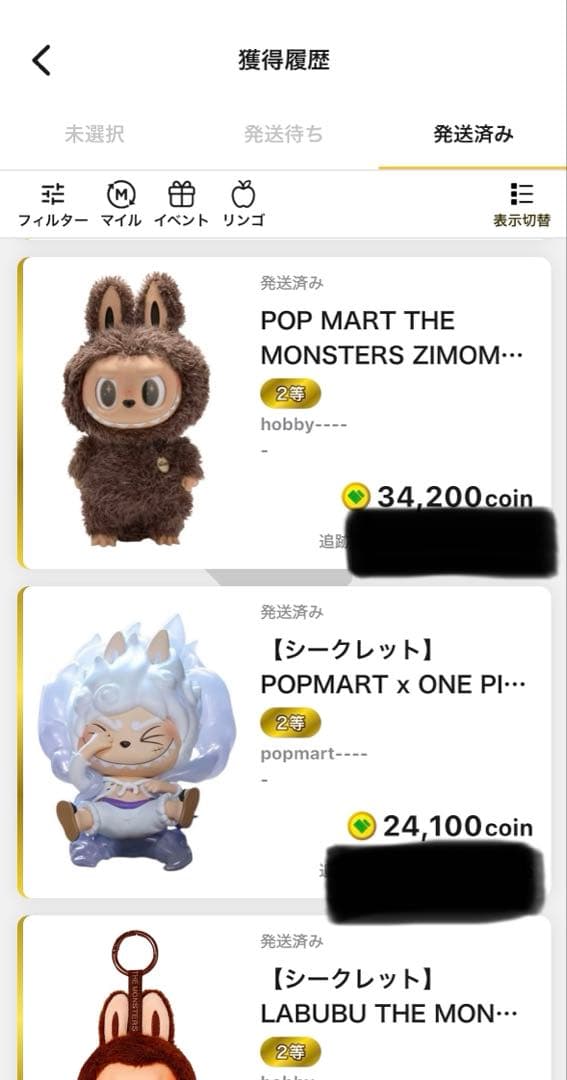 【新品未開封】 ZIMOMO ORIGINAL 土曜までの期間限定出品