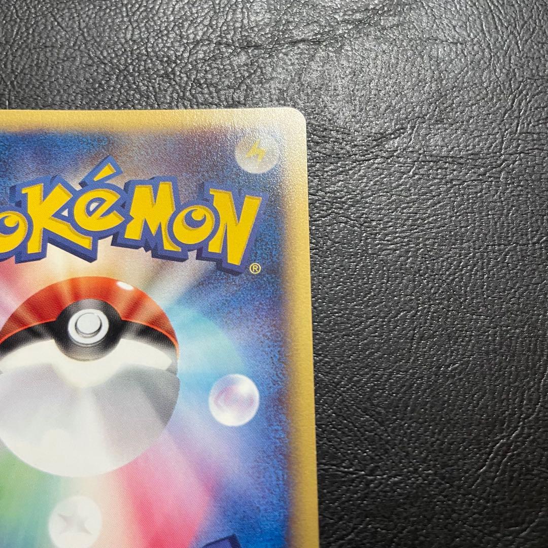 ⚫︎ポケモンカード e Web ゲンガー 通信進化