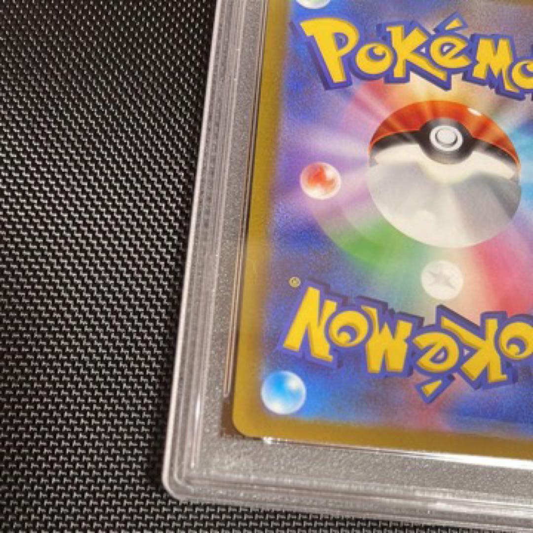 【美品】ピカチュウvstarユニバース ar PSA 10