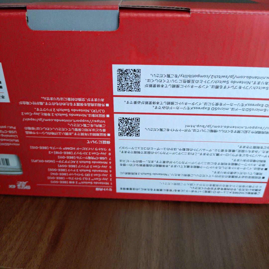 Nintendo Switch 2 日本語・国内専用