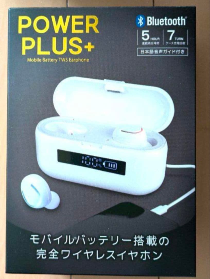 ワイヤレスイヤホン　まとめ売り　②