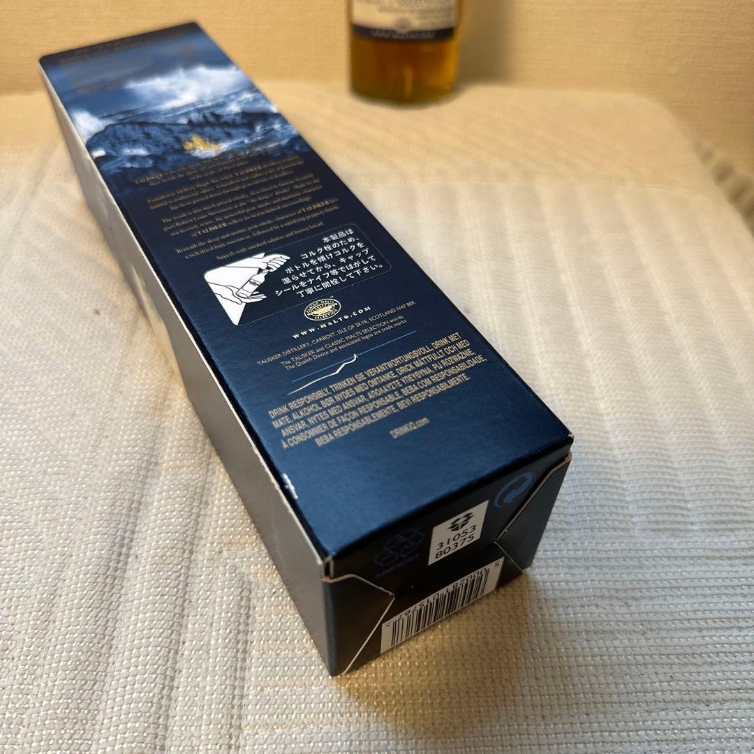 スコットランドモルトウイスキー