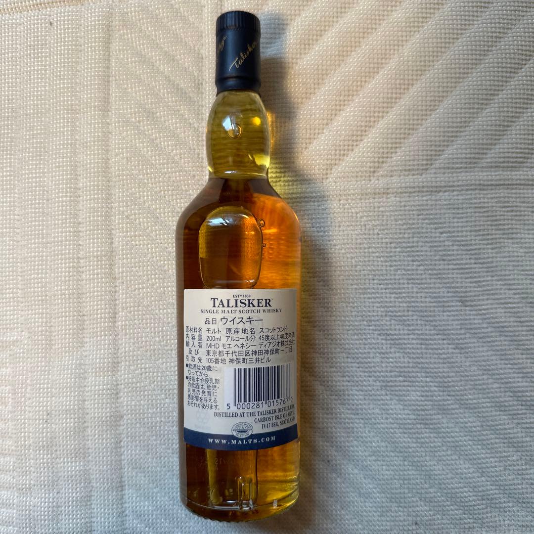 スコットランドモルトウイスキー