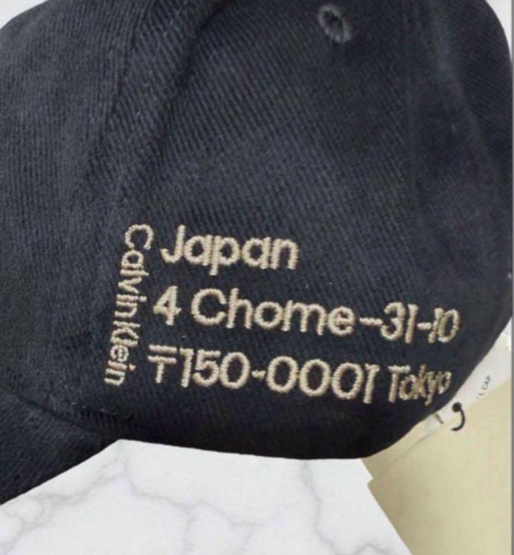   原宿　カルバンクライン　限定 キャップ　グク　着用