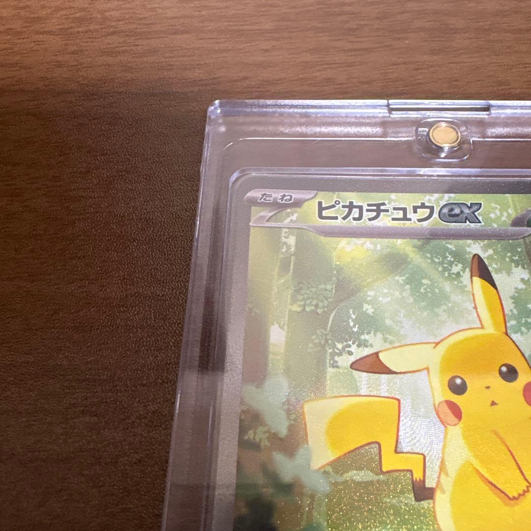 ポケモンカード　スタートデッキ100 ピカチュウ