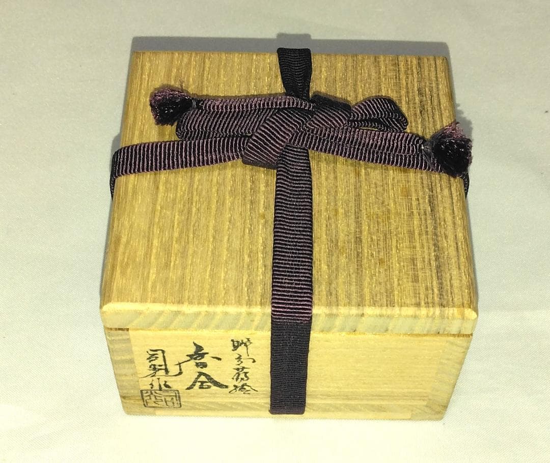 茶道具　加賀山中塗蒔絵師　細川司光作　溜塗野分蒔絵香合　超美品！！