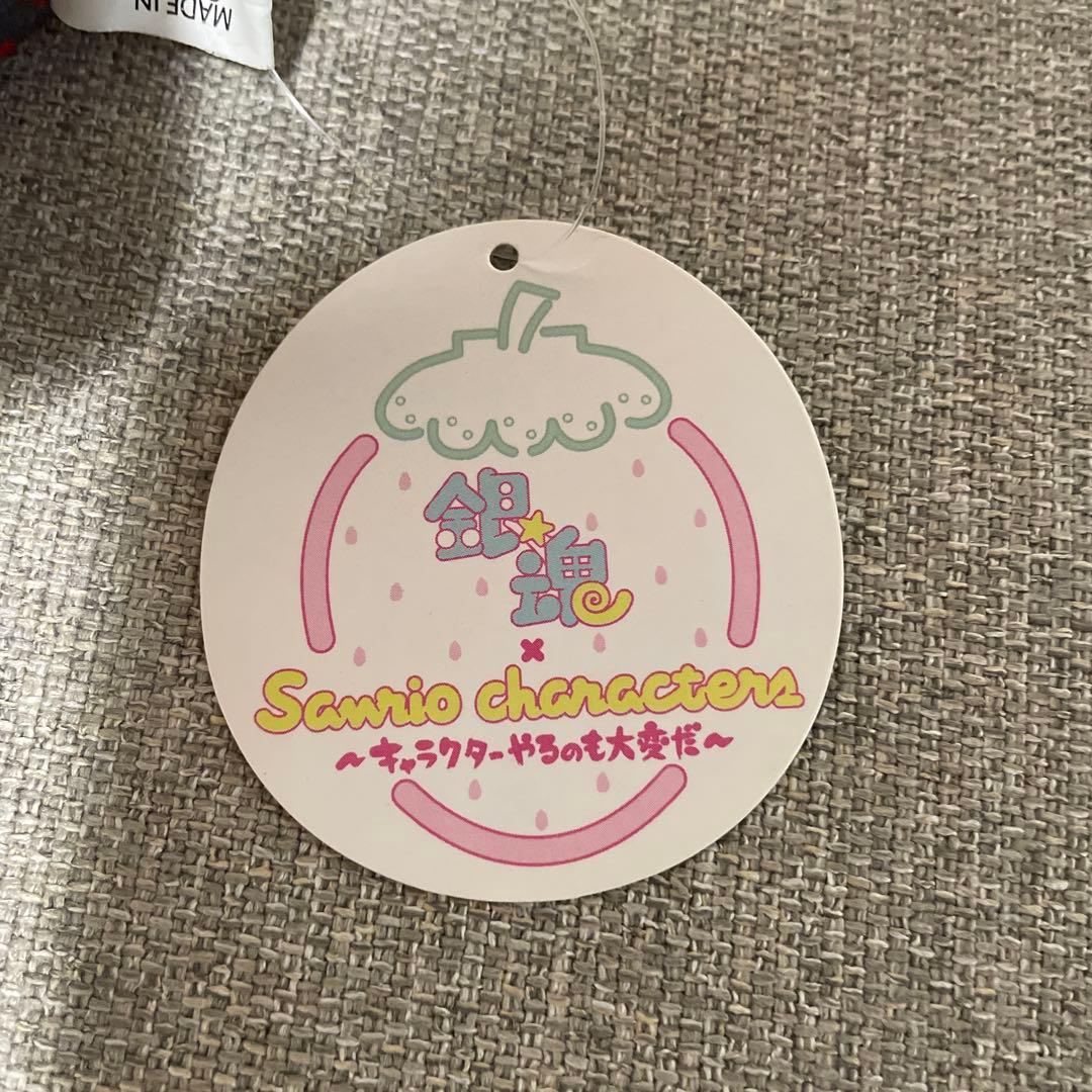 銀魂 沖田総悟　サンリオ ぬいぐるみ むにゅぐるみ Sanrio