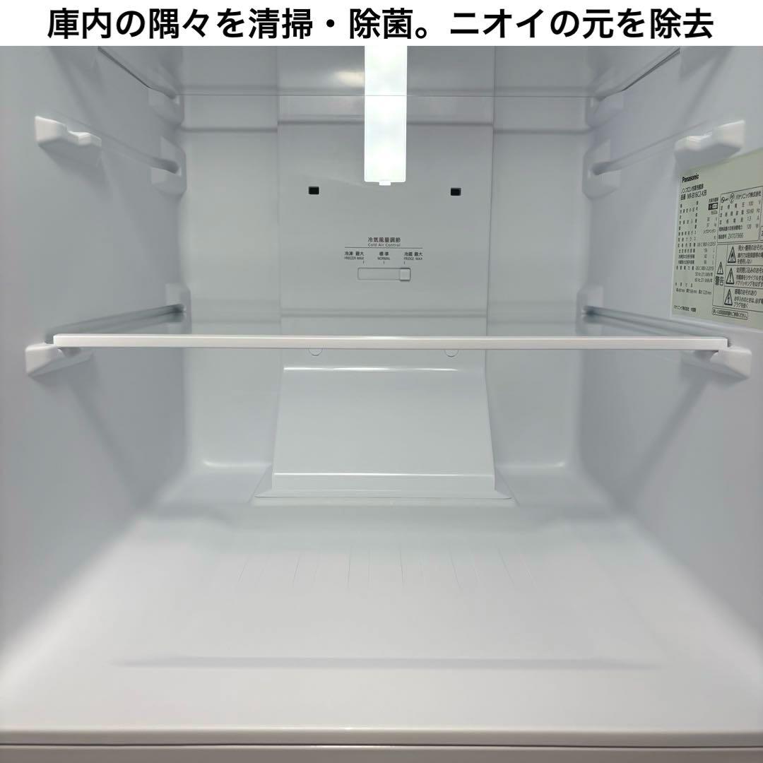 2024年 冷蔵庫 一人暮らし 単身用 小型 3ヶ月保証 送料無料 パナソニック