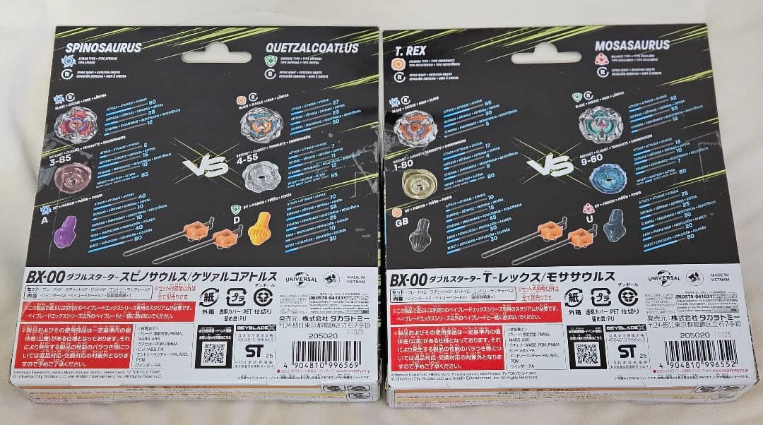 ベイブレード　トランスフォーマー　ジュラシックワールド