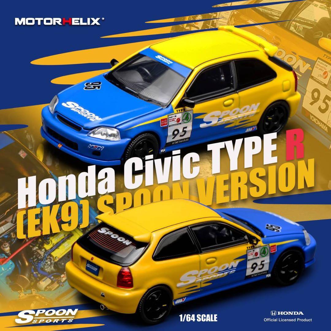 東京オートサロン2026限定　スプーンシビックType R (EK9) 1/64
