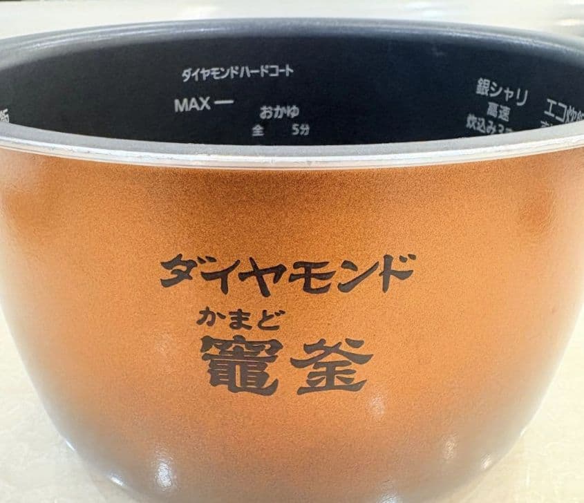 Panasonic 可変圧力IHジャーSR-MPW10E8 5.5号炊き1.0L