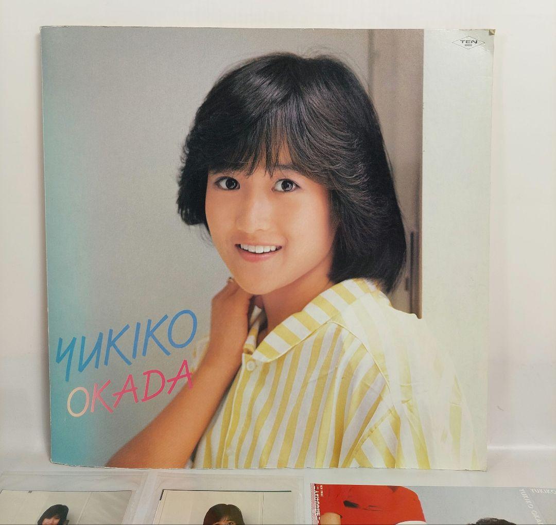 入手困難 岡田有希子 生写真 プロマイド サンミュージック ファイルカード他