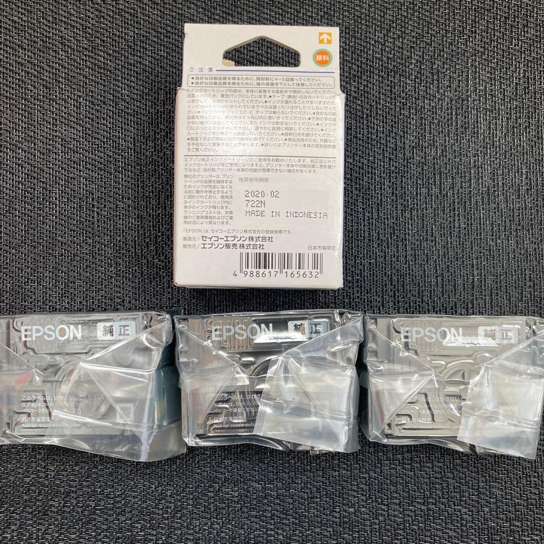 【新品未使用】EPSON　エプソン　純正インク　ICBK75　大容量　4個セット