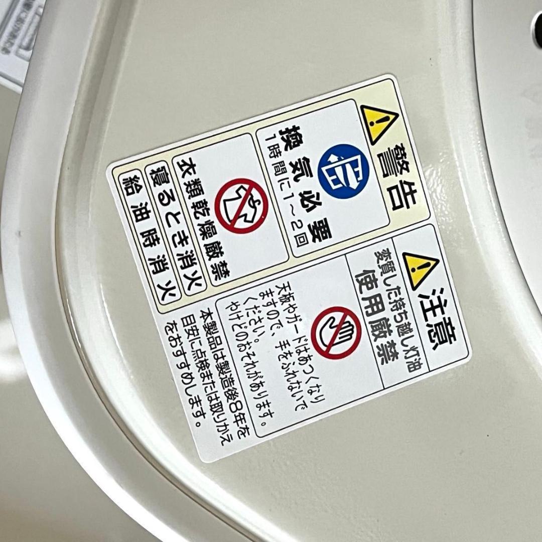 【未使用品】コロナ石油ストーブSL-5124 2024年製