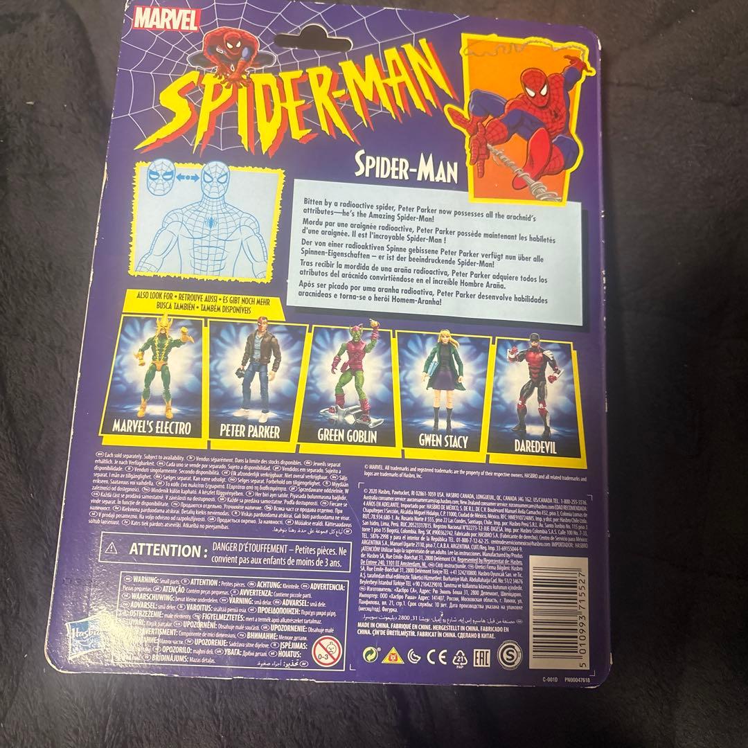 マーベルレジェンド スパイダーマン レトロパッケージ