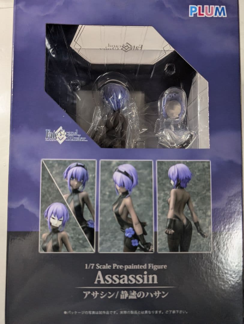 PLUM Fate/Grand Order アサシン/静謐のハサン フィギュア