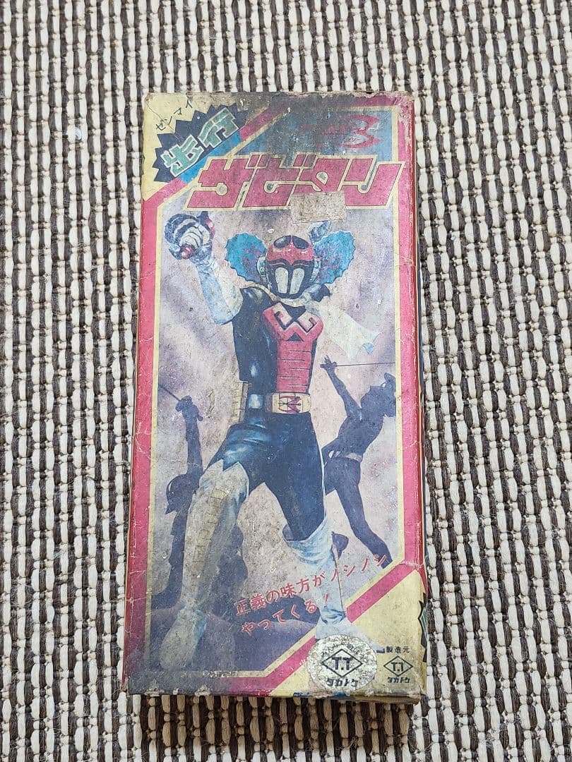 昭和レトロ希少‼️ザビタン　ゼンマイブリキ