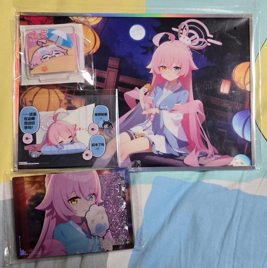 【中国限定】 ブルーアーカイブ 秋星曜野 特典グッズセット 小鳥遊ホシノ