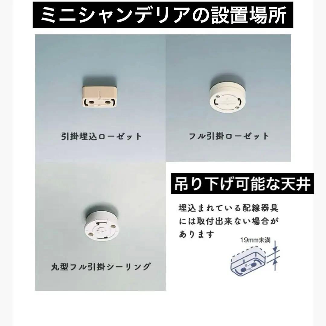 ミニシャンデリア　１９世紀　フランス　オパールセント　アンティーク　超ミニ